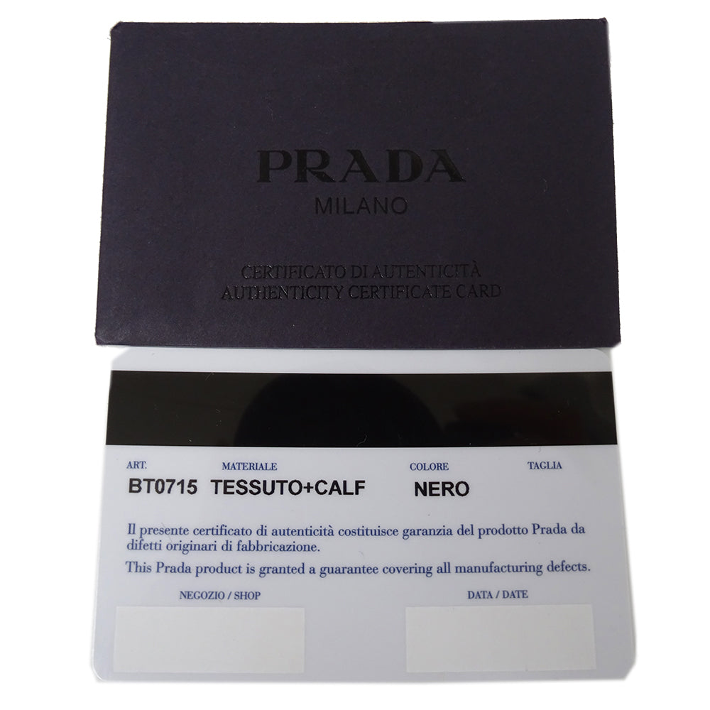 PRADA プラダ ショルダーバッグ ブラック BT0715 ナイロン メンズ 【中古】