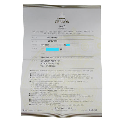 SEIKO セイコー クレドール 6898-00D0 GBBE980 メンズ 腕時計 スモールセコンド 手巻き 18KT PG レザー 磨き済み【中古】