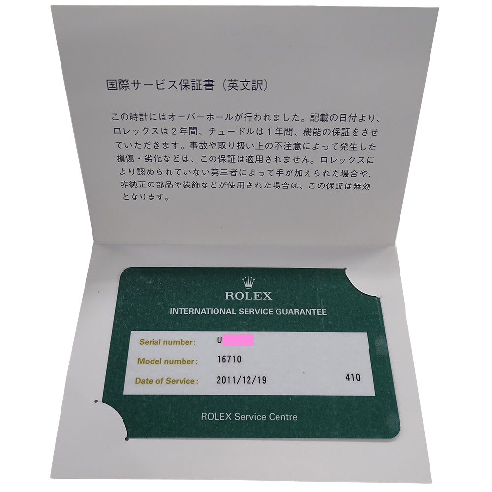 ROLEX ロレックス GMTマスターII 16710 U番 メンズ 腕時計 自動巻き AT ステンレス 磨き済み【中古】