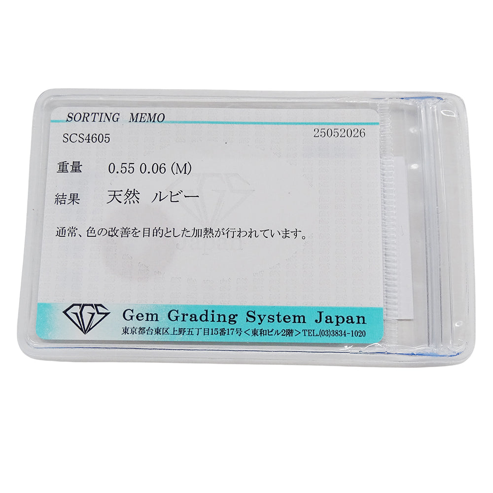 TASAKI タサキ リング 指輪 K18YG ルビー R0.55 ダイヤモンド D0.06 ゴールド 約10号 レディース 磨き済み 【中古】