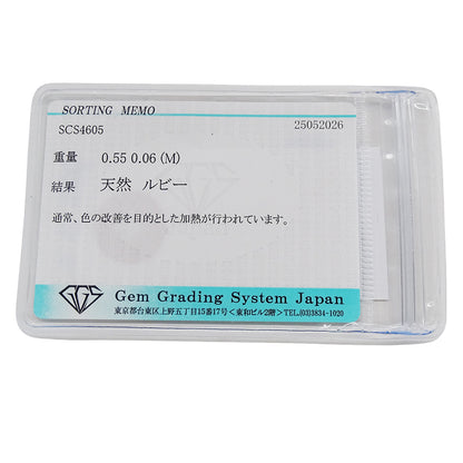 TASAKI タサキ リング 指輪 K18YG ルビー R0.55 ダイヤモンド D0.06 ゴールド 約10号 レディース 磨き済み 【中古】