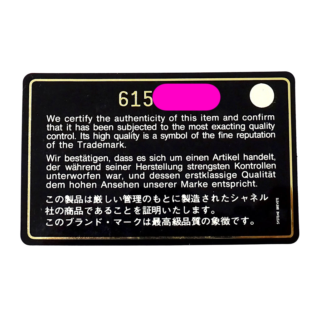 CHANEL シャネル ショルダーバッグ コスモスライン ブラック ラムスキン レディース 【中古】