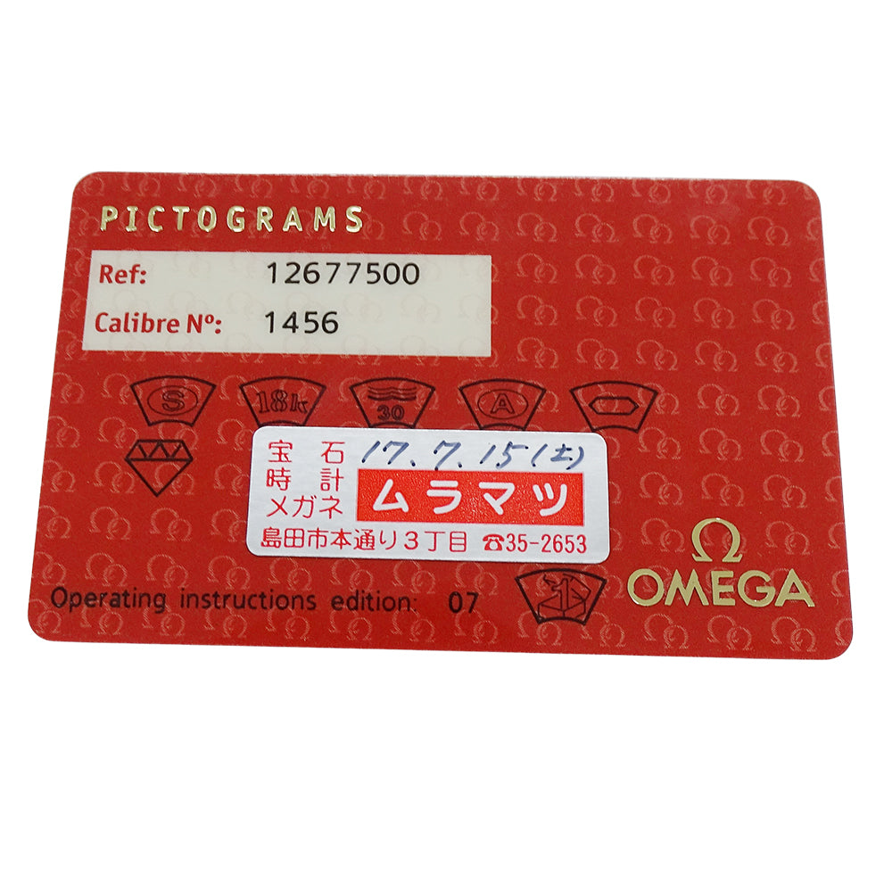 OMEGA オメガ コンステレーション ミニ 1267.75 レディース 腕時計 クオーツ QZ SS YG ダイヤモンド 磨き済み【中古】