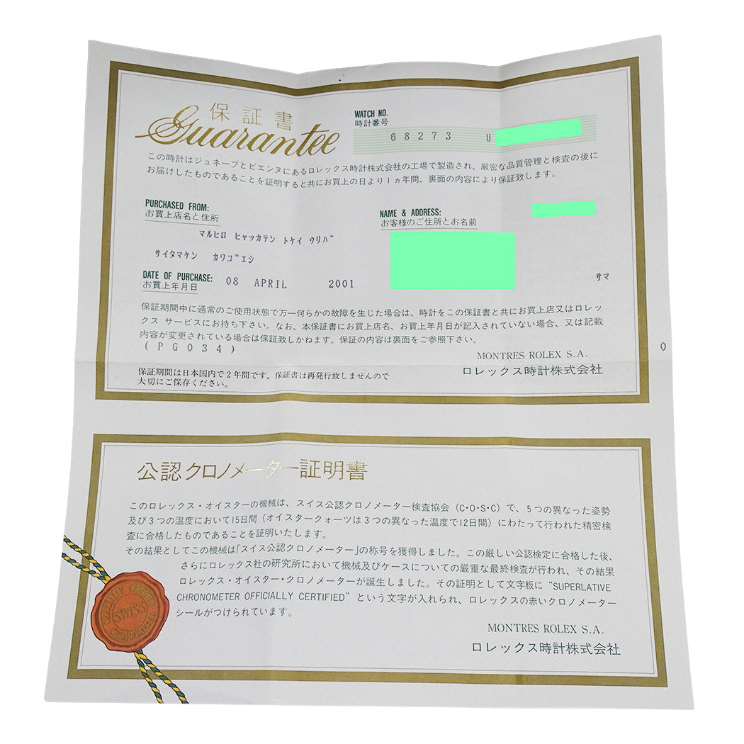ROLEX ロレックス デイトジャスト 68273 U番 ボーイズ 腕時計 自動巻き SS YG 磨き済み【中古】