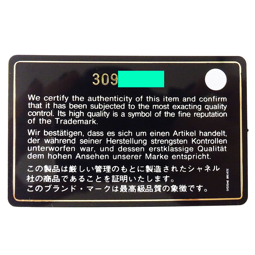 CHANEL シャネル 長財布 マトラッセ ブラック ゴールド金具 キャビアスキン レディース 【中古】