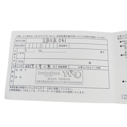 SEIKO セイコー アストロン 8X53-0AB0 SBXB041 メンズ 腕時計 GPS ソーラー 電波 チタン【中古】