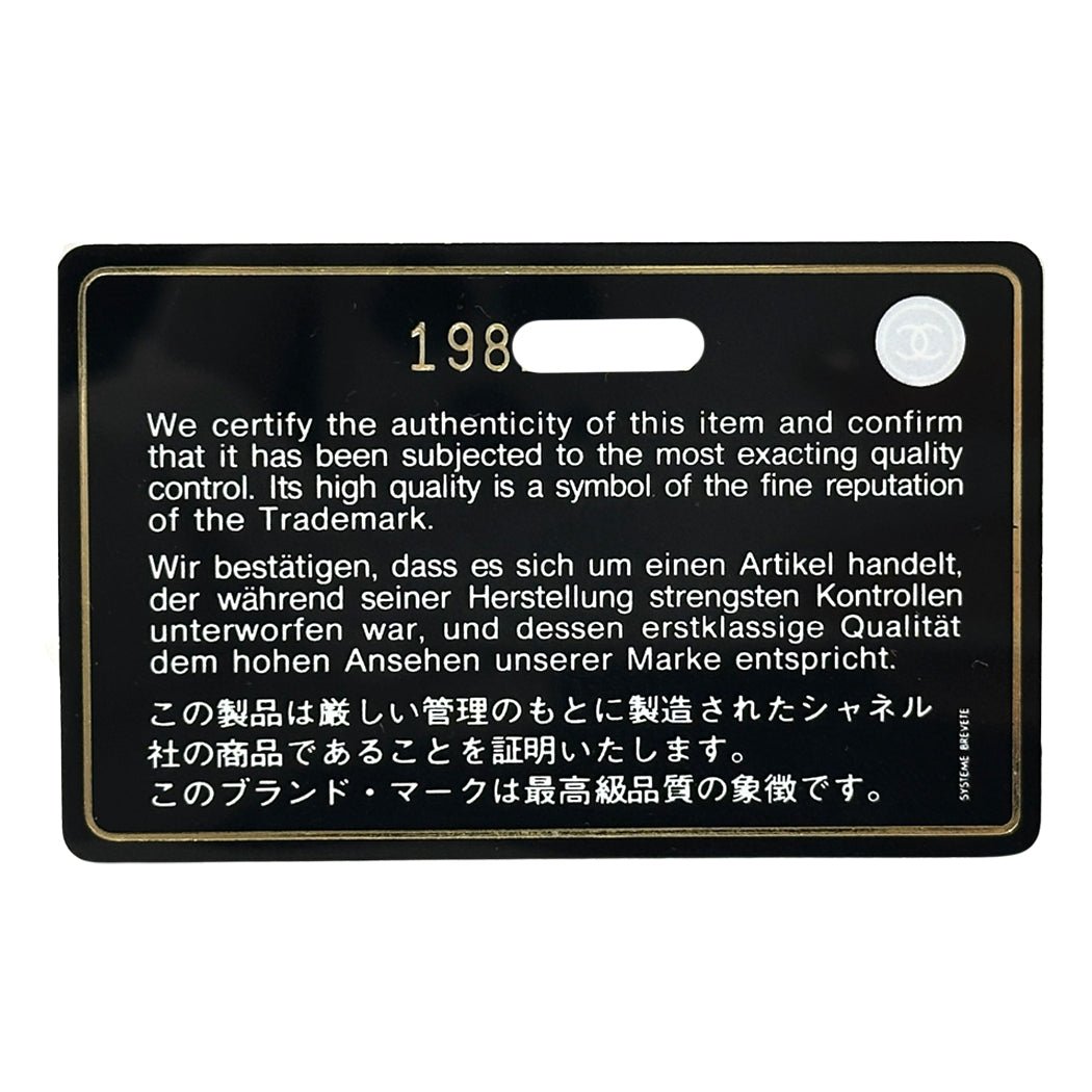 CHANEL シャネル 長財布 マトラッセ ブラック ベージュ ラムスキン レディース 【中古】