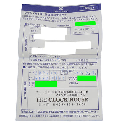 GRAND SEIKO グランドセイコー GS ヘリテージ 9F82-0AF0 SBGV221 メンズ 腕時計 クオーツ QZ ステンレス 磨き済み【中古】