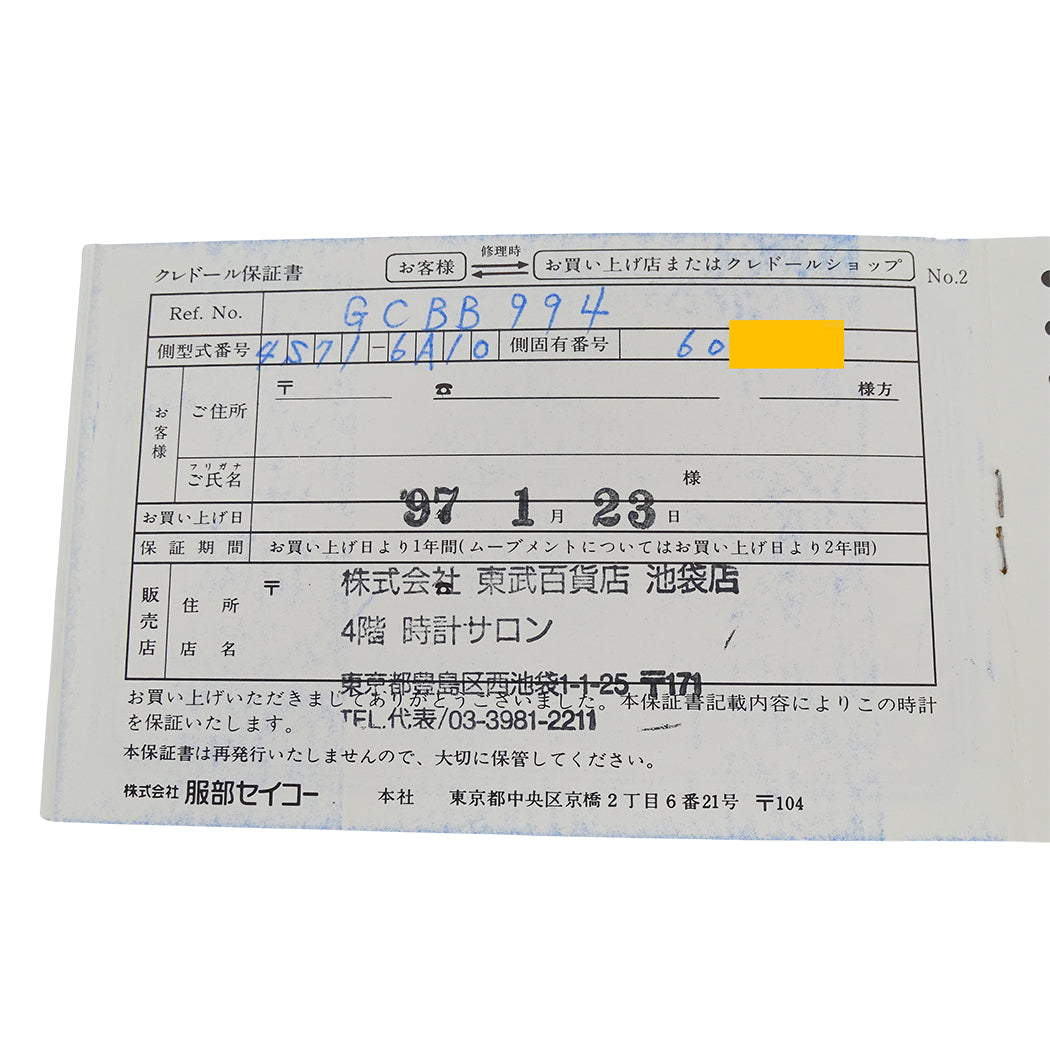 SEIKO セイコー クレドール パシフィーク 4S71-6A10 GCBB994 メンズ 腕時計 自動巻き AT SS 18KT PG 磨き済み【中古】