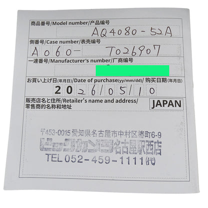 CITIZEN シチズン ザ シチズン AQ4080-52A メンズ 腕時計 エコドライブ ソーラー ステンレス【中古】