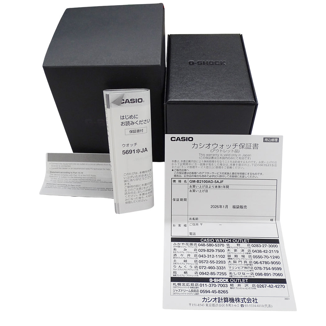 CASIO カシオ G-SHOCK フルメタル 2100シリーズ GM-B2100AD-5AJF メンズ 腕時計 タフソーラー ステンレス 【中古】