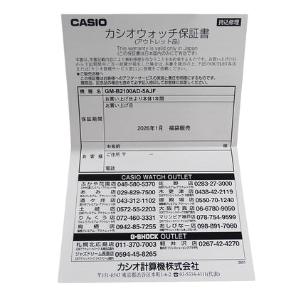 CASIO カシオ G-SHOCK フルメタル 2100シリーズ GM-B2100AD-5AJF メンズ 腕時計 タフソーラー ステンレス 【中古】