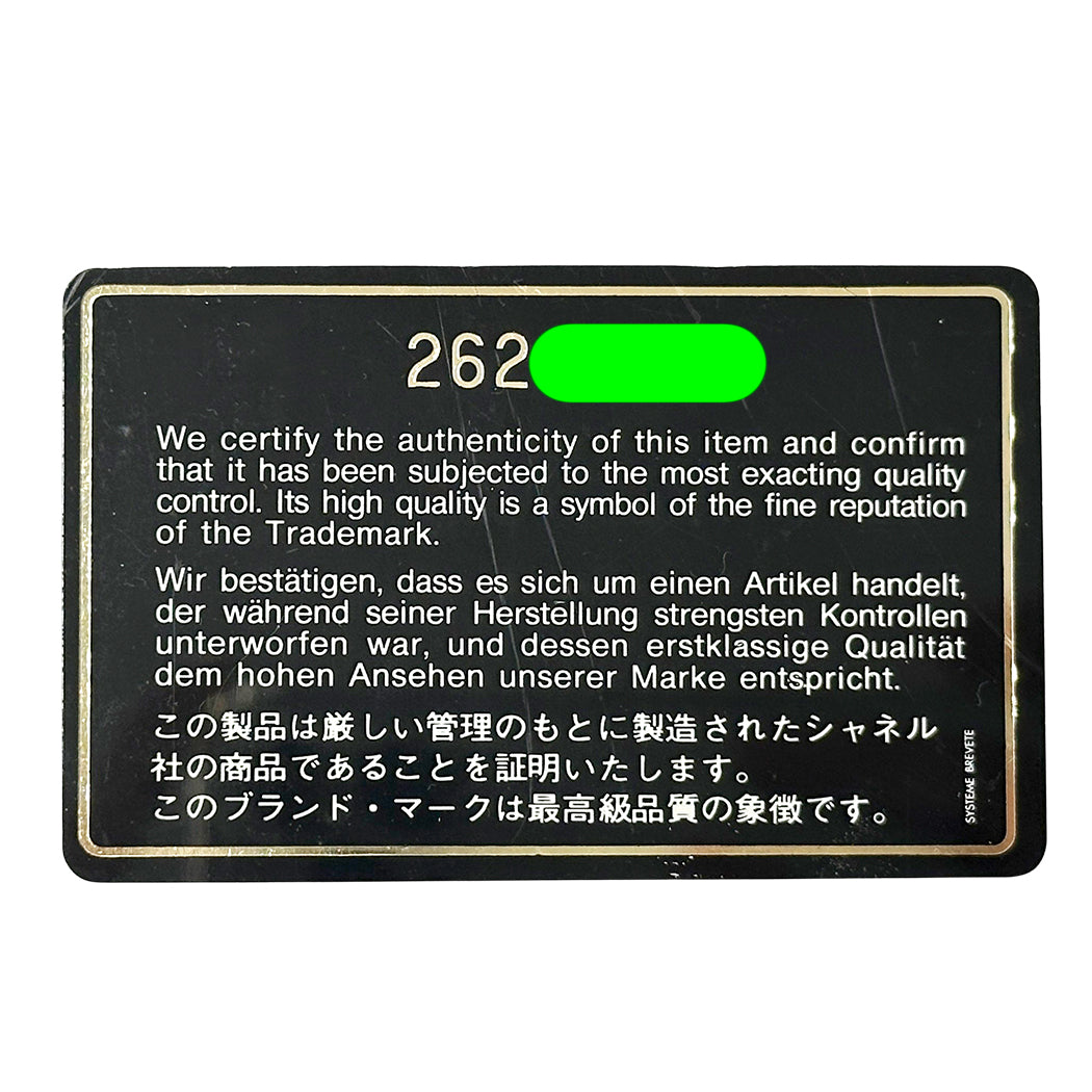 CHANEL シャネル ショルダーバッグ マトラッセ 25 ブラック ゴールド金具 ラムスキン レディース 【中古】