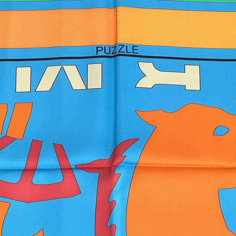 HERMES エルメス カレ90 PUZZLE パズル スカーフ ブルー オレンジ シルク レディース 【中古】
