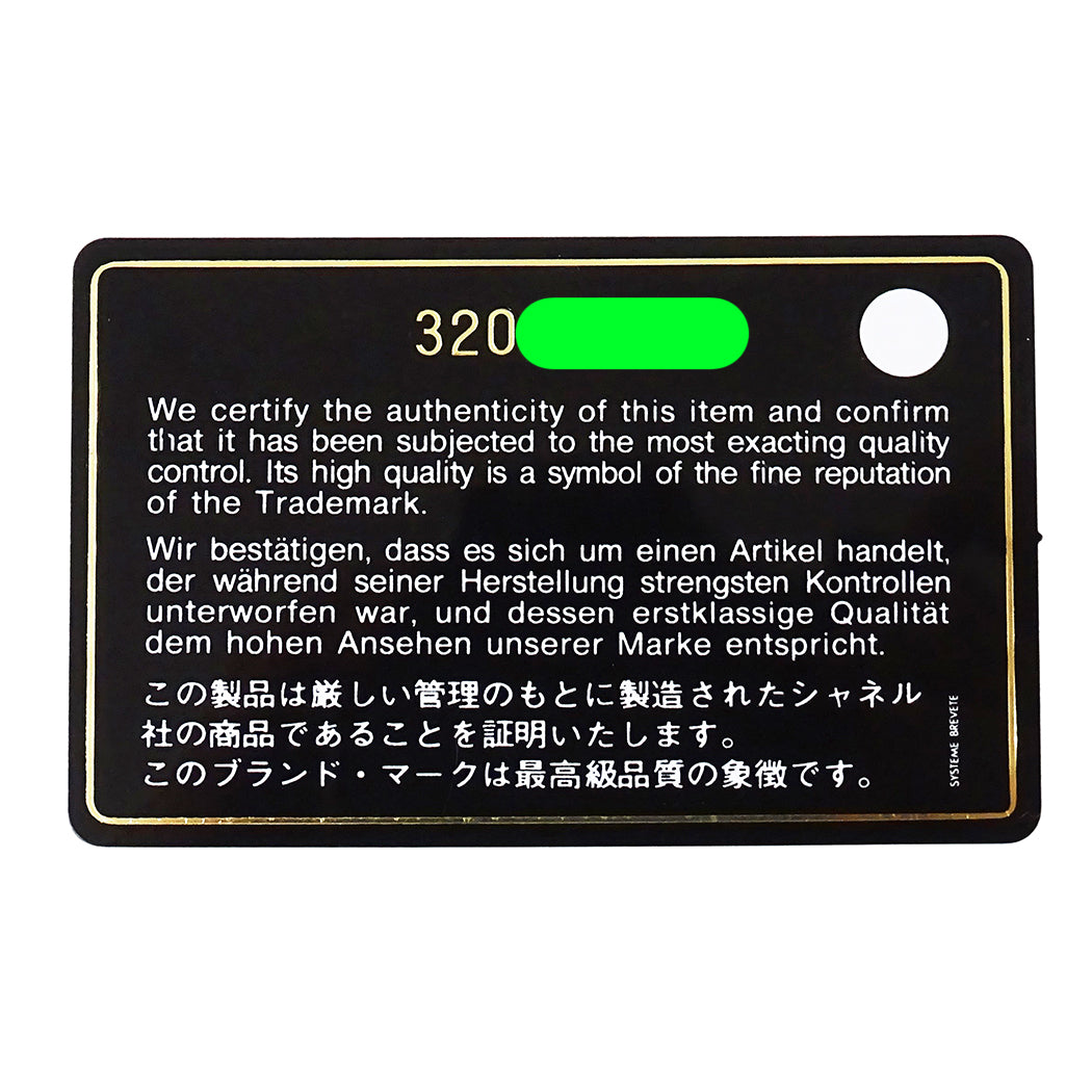 CHANEL シャネル ショルダーバッグ マトラッセ ホワイト ゴールド金具 ラムスキン レディース 【中古】