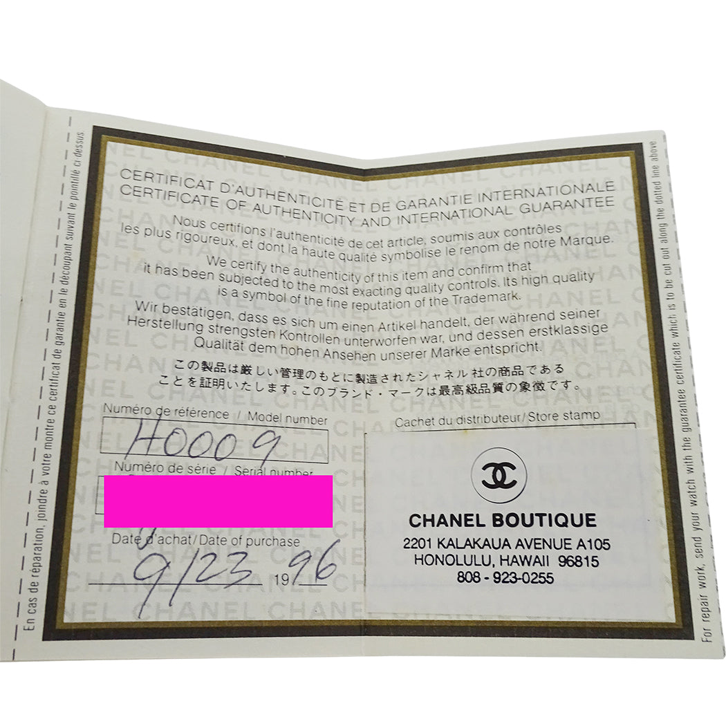 CHANEL シャネル マトラッセ H0009 レディース 腕時計 クオーツ QZ ステンレス 磨き済み【中古】