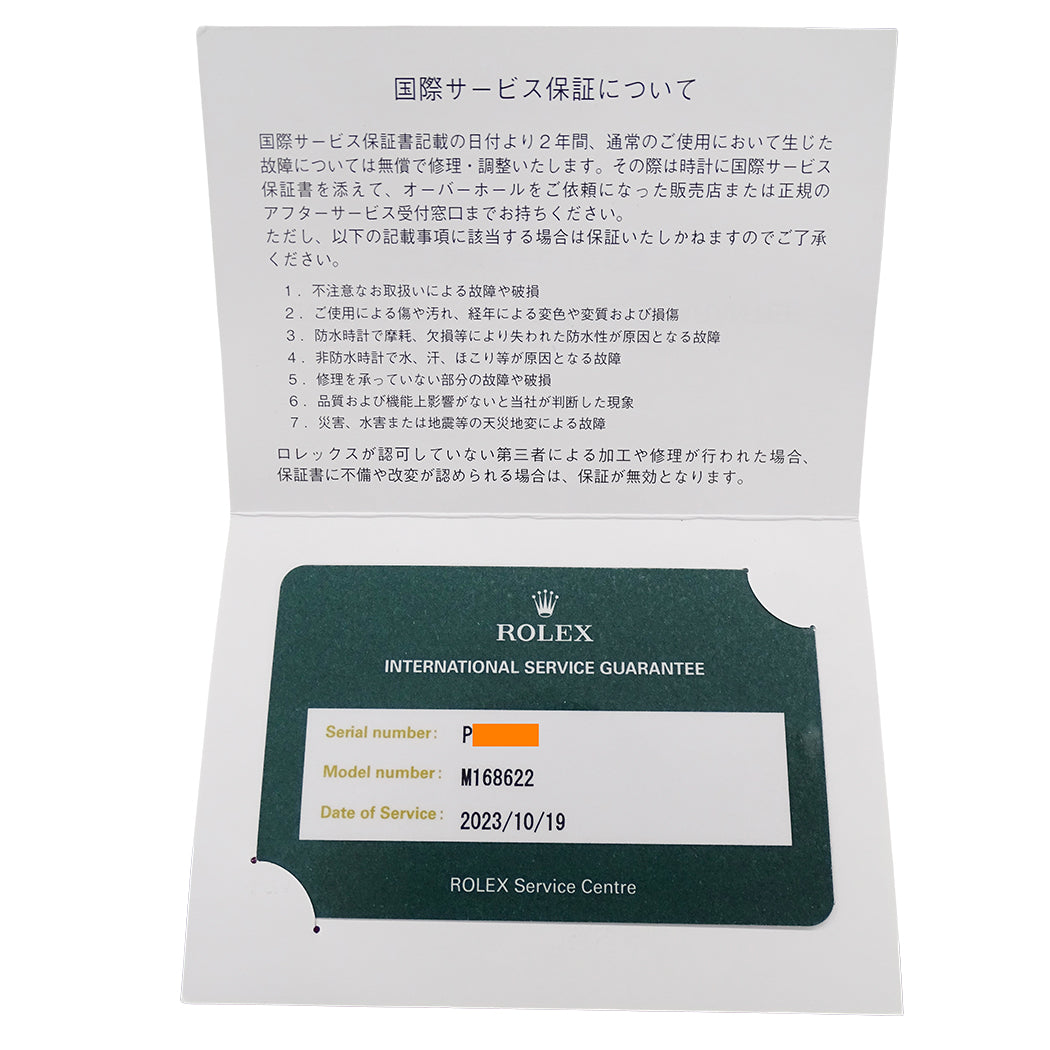 ROLEX ロレックス ヨットマスター ロレジウム 168622 P番 ボーイズ 腕時計 自動巻き AT SS PT 磨き済み【中古】