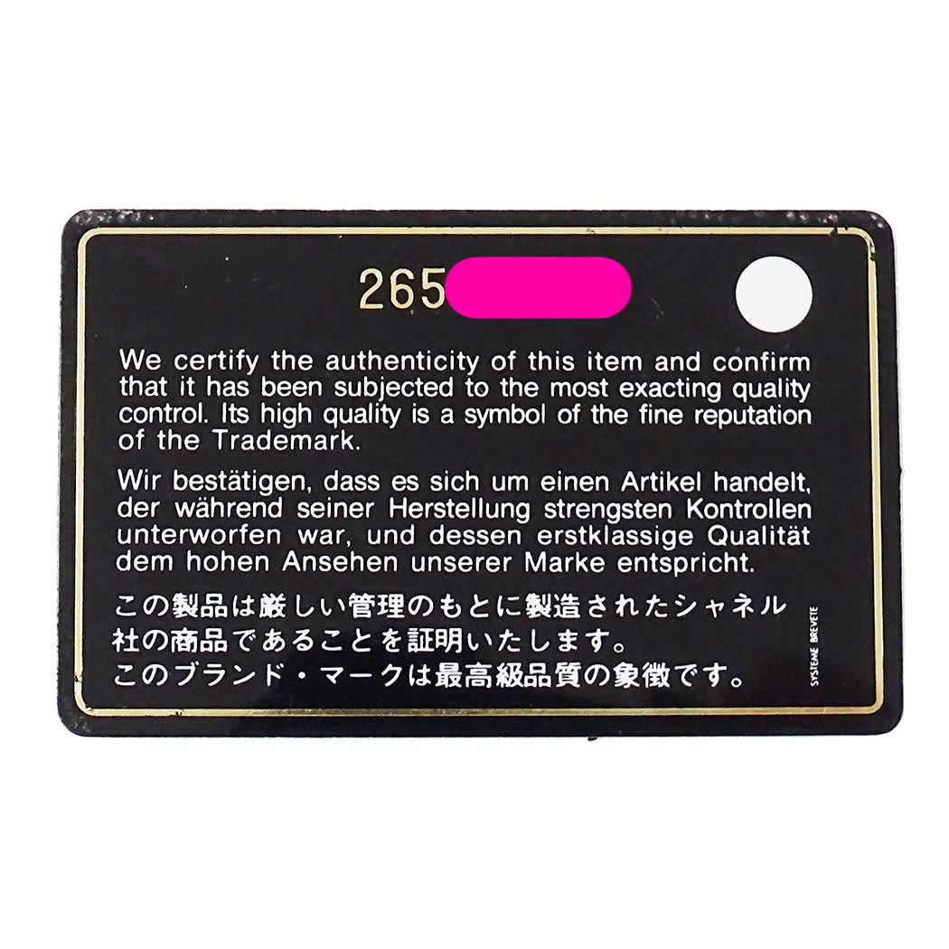 CHANEL シャネル カードケース マトラッセ CCフィリグリー グレー シルバー金具 キャビアスキン レディース 【中古】
