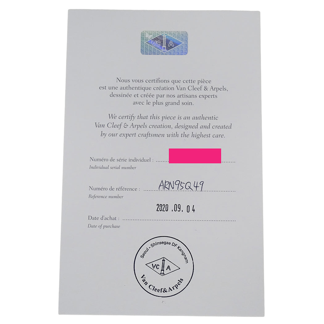 Van Cleef & Arpels ヴァンクリーフ＆アーペル ペルレ スモール リング 指輪 750YG #49 約9号 レディース 磨き済み【中古】
