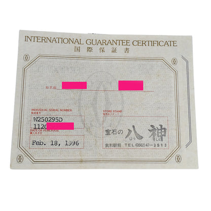 Cartier カルティエ パンテール SM W250295D レディース 腕時計 クオーツ SS レザー 磨き済み 【中古】