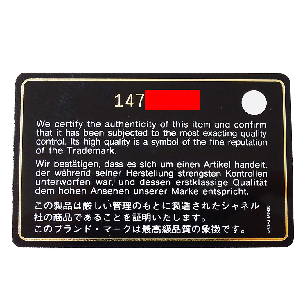 CHANEL シャネル 長財布 ブラック シルバー金具 キャビアスキン レディース 【中古】