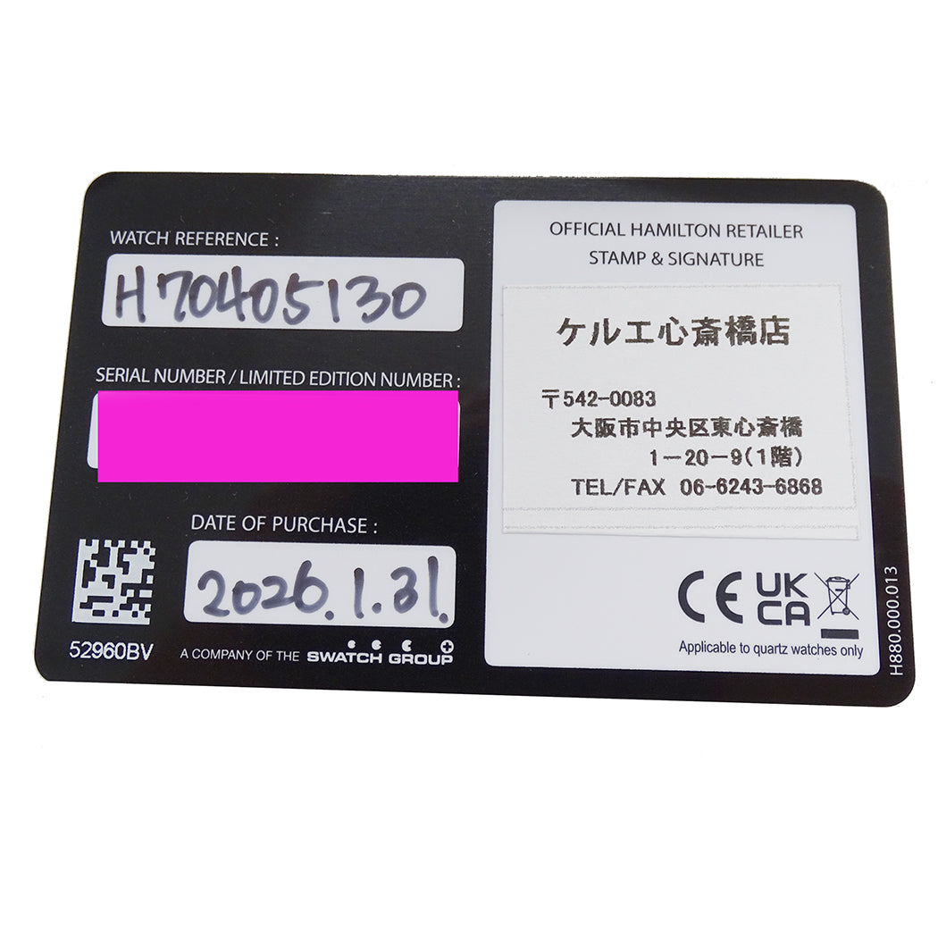 HAMILTON ハミルトン カーキ フィールド マーフ H704050 メンズ 腕時計 デイト 自動巻き SS【中古】