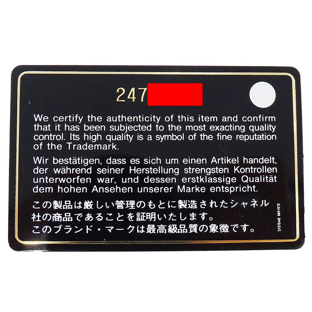 CHANEL シャネル コインケース ベージュ シルバー金具 レザー レディース 【中古】