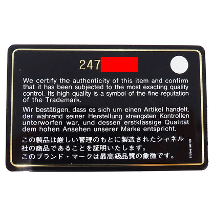 CHANEL シャネル コインケース ベージュ シルバー金具 レザー レディース 【中古】