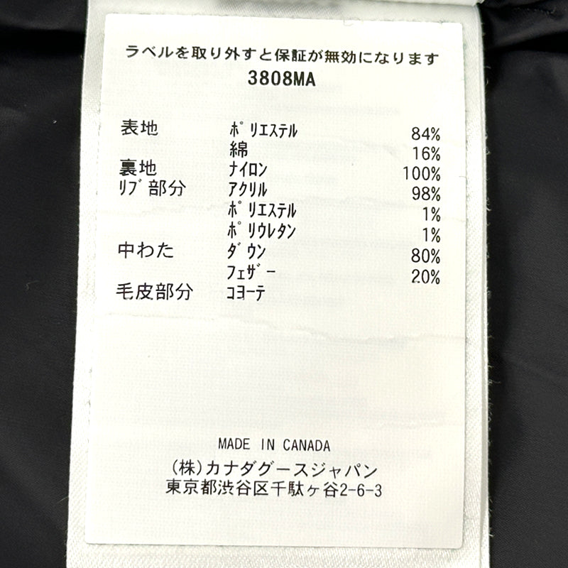 CANADA GOOSE カナダグース ウィンダム パーカ ダウンジャケット ブラック 3808MA フュージョンフィット ポリエステル メンズ S 【中古】