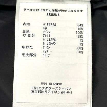 CANADA GOOSE カナダグース ウィンダム パーカ ダウンジャケット ブラック 3808MA フュージョンフィット ポリエステル メンズ S 【中古】