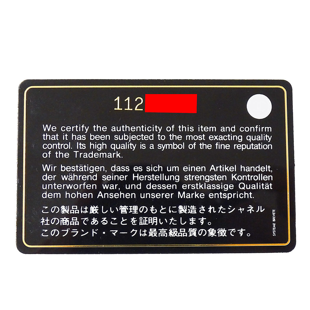 CHANEL シャネル ニュートラベル トートMM トートバッグ ブラック ゴールド金具 ナイロン レディース 【中古】