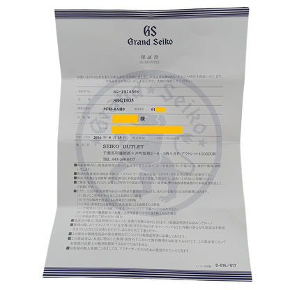 GRAND SEIKO グランドセイコー GS ヘリテージ 9F83-0AH0 SBGT035 メンズ 腕時計 クオーツ ステンレス 磨き済み【中古】