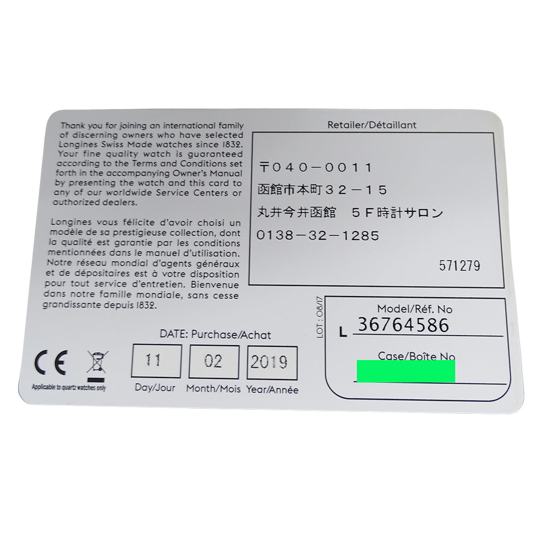 LONGINES ロンジン コンクエスト L3.676.4 メンズ 腕時計 デイト 自動巻き SS 磨き済み【中古】