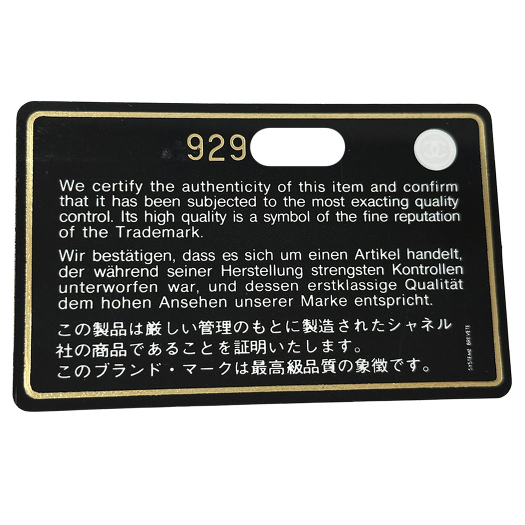 CHANEL シャネル カードケース カンボンライン ブラック ホワイト レザー レディース 【中古】