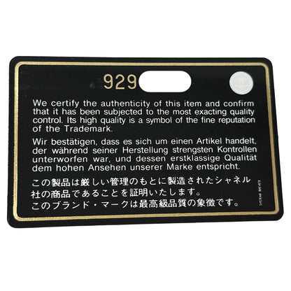 CHANEL シャネル カードケース カンボンライン ブラック ホワイト レザー レディース 【中古】