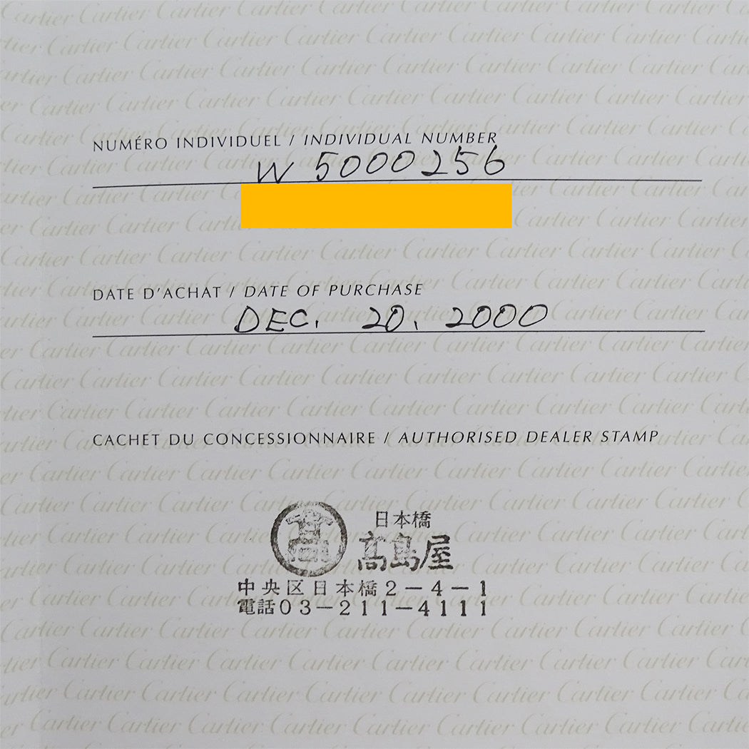 Cartier カルティエ タンクフランセーズ SM W5000256 レディース 腕時計 クオーツ QZ 750YG レザー 磨き済み【中古】