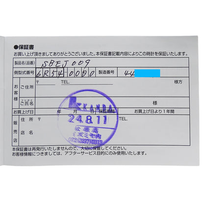 SEIKO セイコー プロスペックス 6R54-00D0 SBEJ009 メンズ 腕時計 自動巻き AT ステンレス【中古】