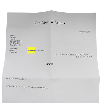 Van Cleef & Arpels ヴァンクリーフ＆アーペル スウィートアルハンブラ ハート ブレスレット 750PG ピンクゴールド レディース 磨き済み【中古】