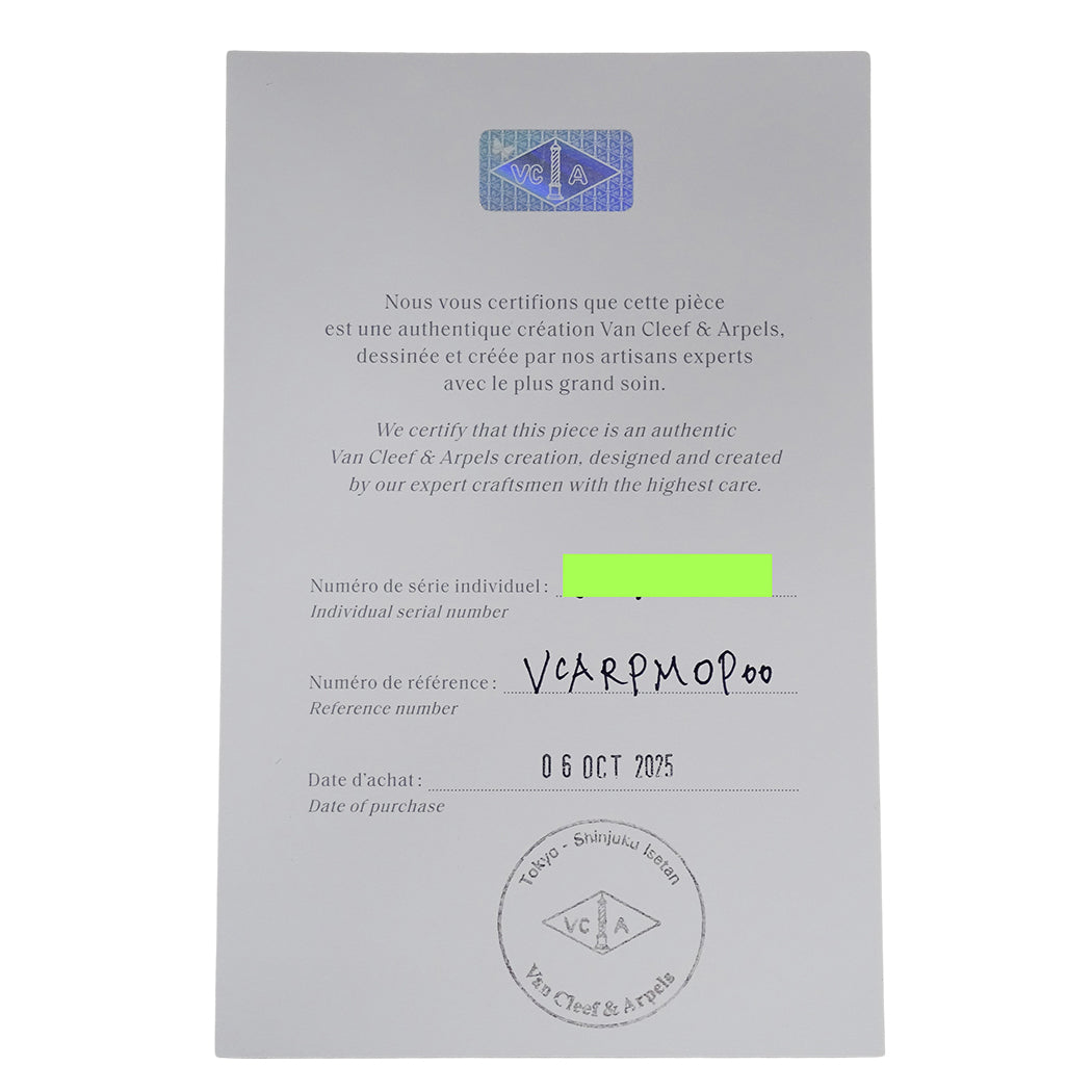 Van Cleef & Arpels ヴァンクリーフ＆アーペル ヴィンテージアルハンブラ ネックレス 2025年X'mas限定 ホリデー 750PG ピンクマザーオブパール ダイヤモンド レディース 磨き済み【中古】