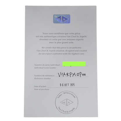 Van Cleef & Arpels ヴァンクリーフ＆アーペル ヴィンテージアルハンブラ ネックレス 2025年X'mas限定 ホリデー 750PG ピンクマザーオブパール ダイヤモンド レディース 磨き済み【中古】