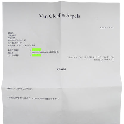 Van Cleef & Arpels ヴァンクリーフ＆アーペル ヴィンテージアルハンブラ ネックレス 750YG オニキス レディース 磨き済み【中古】