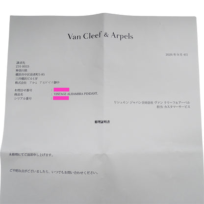 Van Cleef & Arpels ヴァンクリーフ＆アーペル ヴィンテージアルハンブラ ネックレス 750YG カーネリアン レディース 磨き済み【中古】