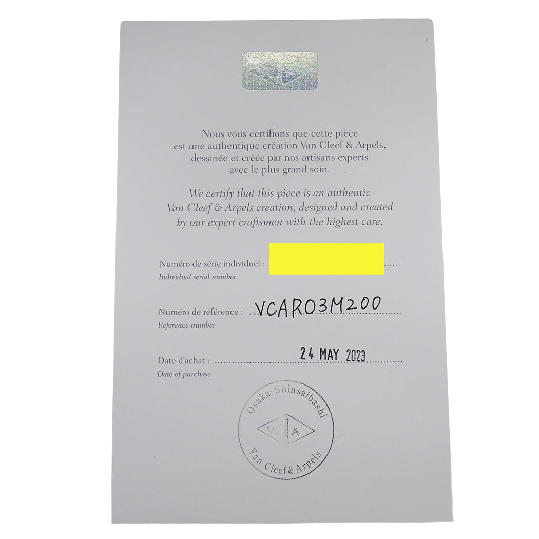 Van Cleef & Arpels ヴァンクリーフ＆アーペル ドゥ パピヨン ネックレス 750PG ピンクゴールド レディース VCARO3M200 磨き済み【中古】
