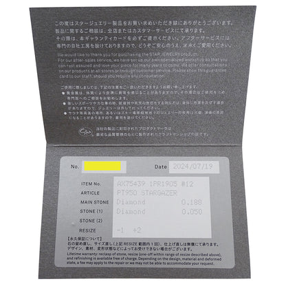 STAR JEWELRY スタージュエリー エンゲージメント リング 指輪 PT950 ダイヤモンド D0.188/0.05 約12号 レディース 磨き済み【中古】