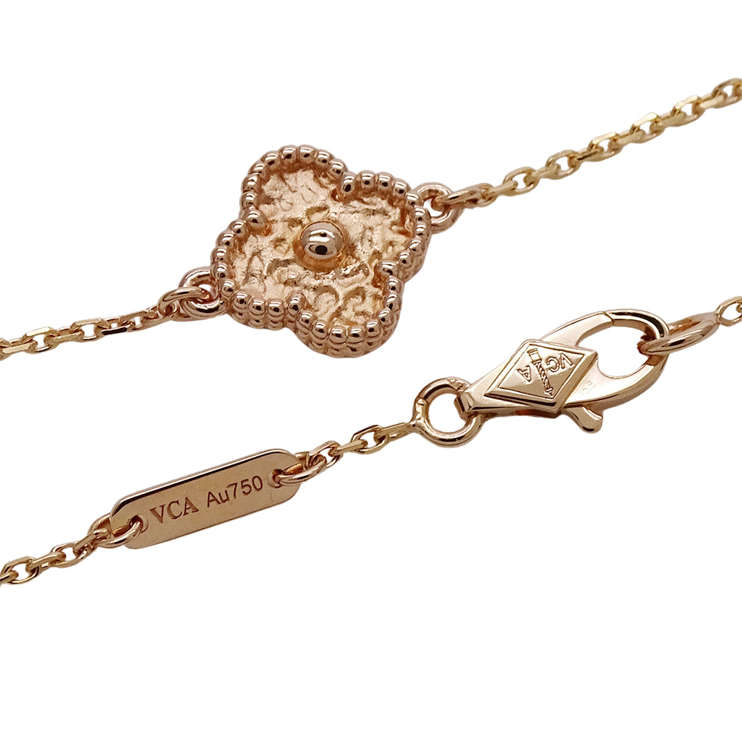 Van Cleef & Arpels ヴァンクリーフ＆アーペル スウィートアルハンブラ ブレスレット 750PG ピンクゴールド レディース 磨き済み【中古】