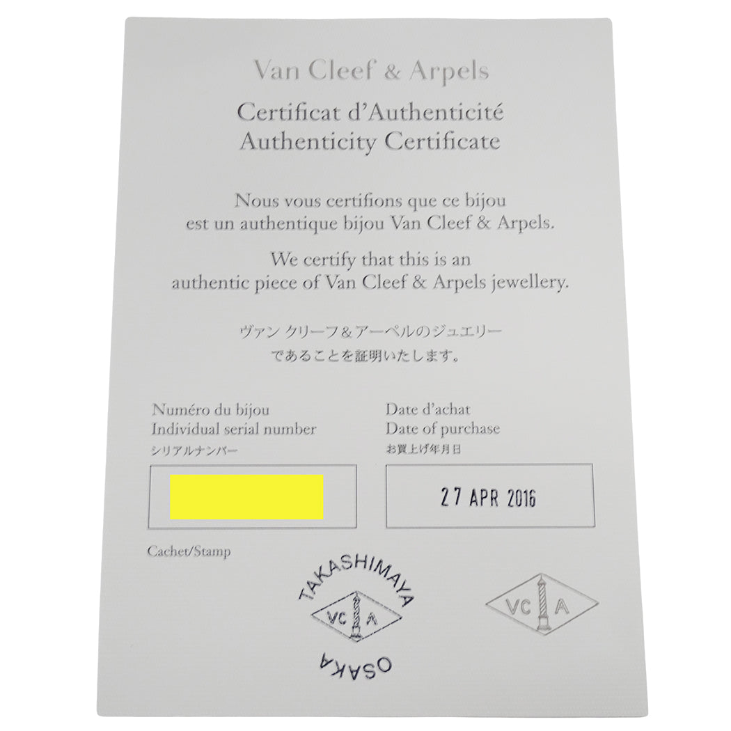 Van Cleef & Arpels ヴァンクリーフ＆アーペル スウィートアルハンブラ ブレスレット 750PG ピンクゴールド レディース 磨き済み【中古】