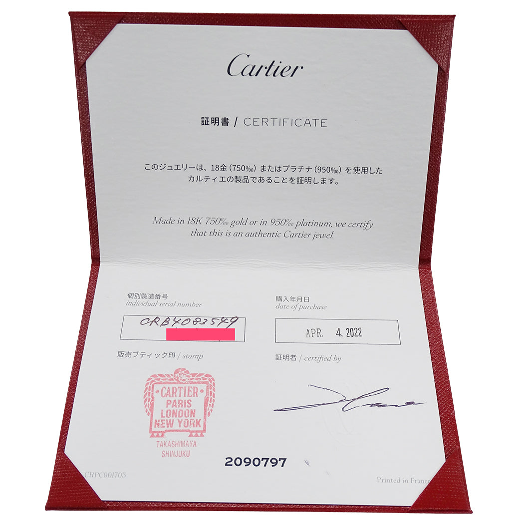 Cartier カルティエ マイヨンパンテール リング 指輪 750WG #49 約9号 レディース 磨き済み【中古】