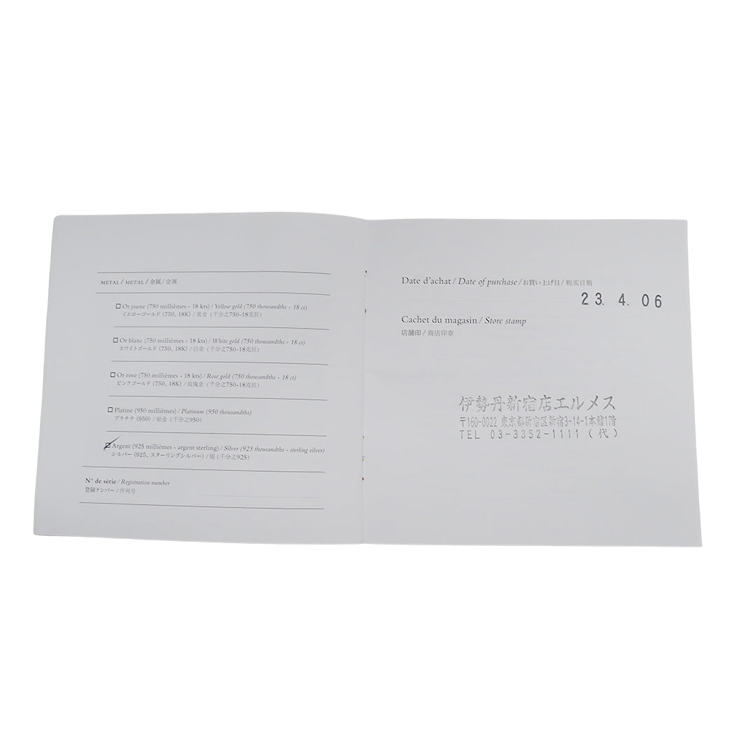 HERMES エルメス アミュレット カデナ リング 指輪 SV925 シルバー #55 約14号 レディース 磨き済み【中古】