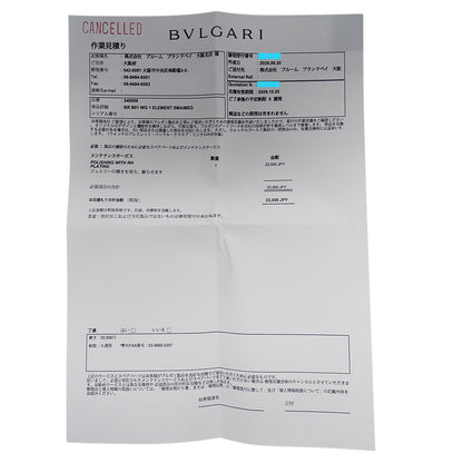 BVLGARI ブルガリ B-zero1 ビーゼロワン エレメント ブレスレット 750WG レディース 磨き済み【中古】
