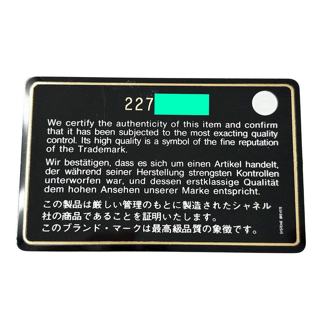 CHANEL シャネル 長財布 ブリリアント マトラッセ ブラック シルバー金具 エナメル レディース 【中古】